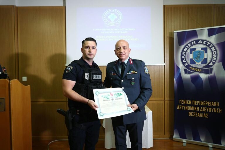 Ο Αρχιφύλακας Παναγιώτης Αναγνώστου τιμήθηκε με το μετάλλιο «Αστυνομικού Αριστείου Ανδραγαθίας (βίντεο)
