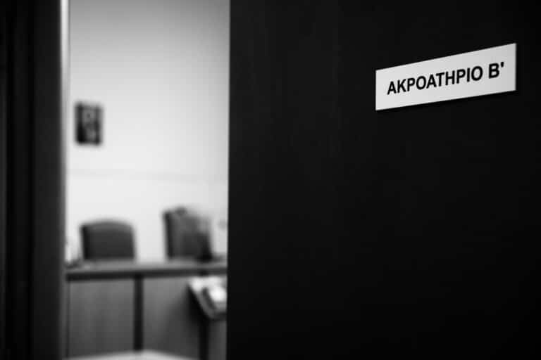 Ηλικιωμένος καταδικάστηκε για ενδοοικογενειακή βία στο Βόλο και δήλωσε… «οπαδός του Γκάντι»