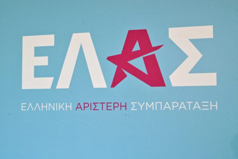 ΕΛΑΣ: Συγκροτήθηκε ο οργανωτικός κορμός σε 59 εκλογικές περιφέρειες – 596 στελέχη στις Συντονιστικές Επιτροπές