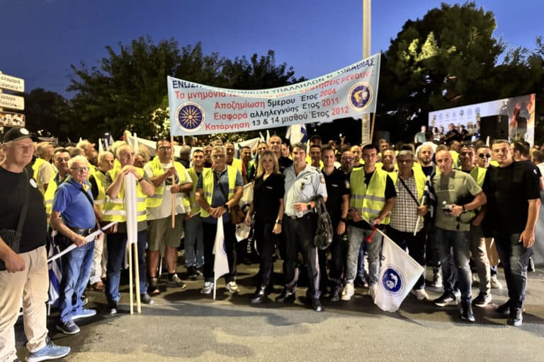 Θεσσαλονίκη: Οι αστυνομικοί της Ημαθίας συμμετείχαν στην πανελλαδική ένστολη διαμαρτυρία – Τι διεκδικούν