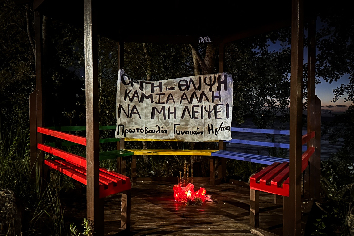 igoumenitsa pano kioski 22 9