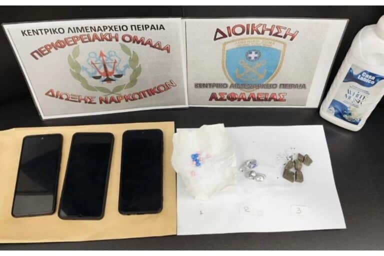 Ηρωίνη με προορισμό τη Λέρο: Συνελήφθη 50χρονος για απόπειρα μεταφοράς από τον Πειραιά