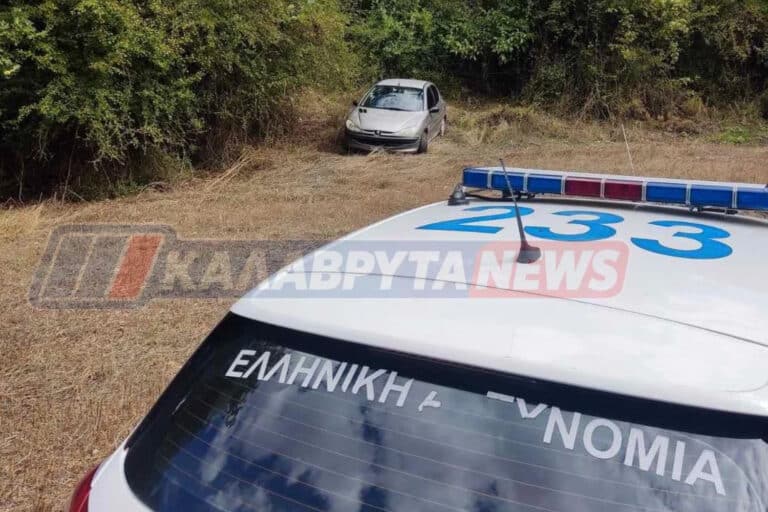 Καλάβρυτα: Εμβόλισαν περιπολικό και άλλαξαν όχημα για να ξεφύγουν από την Αστυνομία