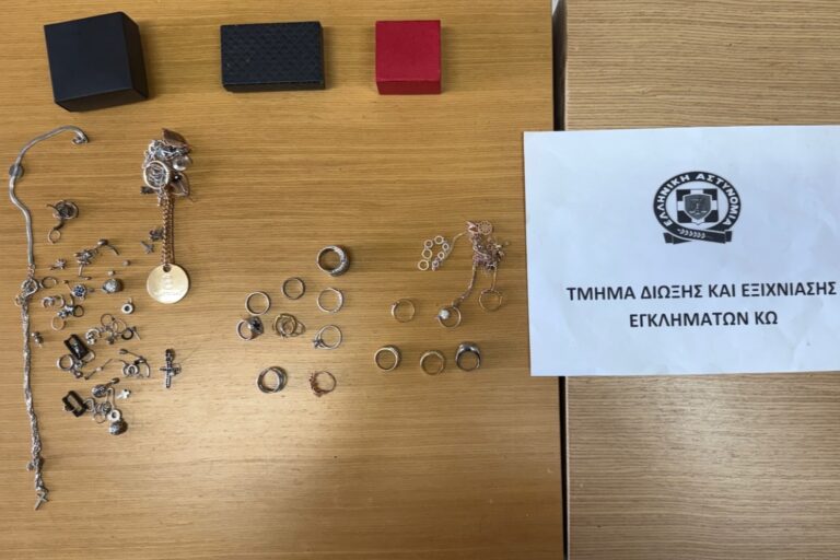 Κως: 39χρονος «βούτηξε» από σπίτι κοσμήματα αξίας 7.000 ευρώ και τα πούλησε σε 56χρονο