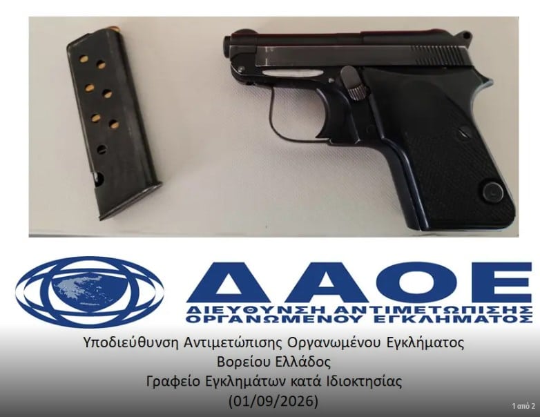 komotini mafia