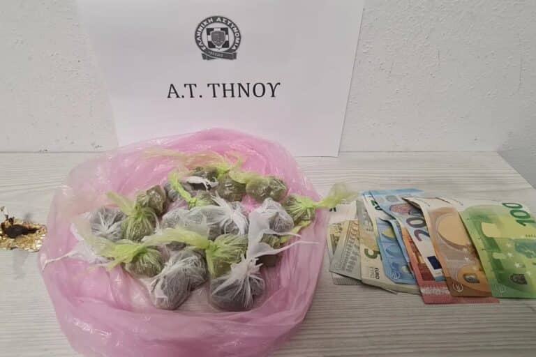 Τήνος: Συνελήφθησαν δύο νεαροί για διακίνηση ναρκωτικών – Τι κατέσχεσαν οι Αρχές