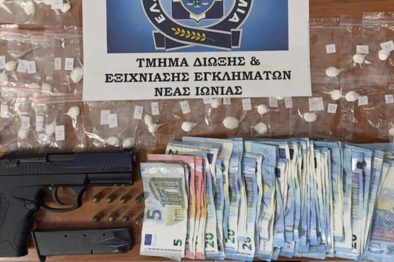 Νέα Ιωνία: Συνελήφθησαν δύο άτομα για διακίνηση κοκαΐνης – Κατασχέθηκαν πιστόλι και φυσίγγια