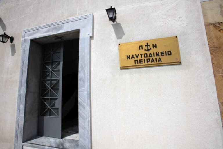 Ναυτοδικείο Αθηνών: Τέλος εποχής στον Πειραιά – Στον Ταύρο οι συνεδριάσεις