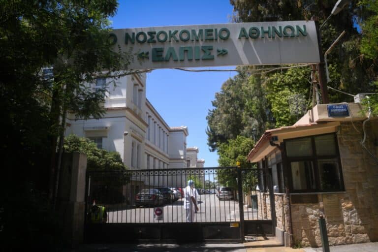 Νοσοκομείο «ΕΛΠΙΣ»: Διαψεύδει τις καταγγελίες για παρέμβαση στην ώρα θανάτου του Μαζωνάκη
