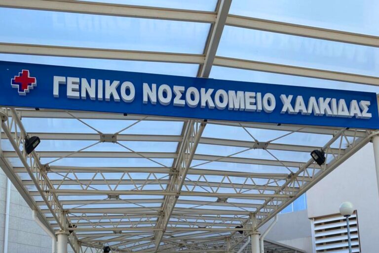Τραγωδία στην Εύβοια: Νεκρά δύο βρέφη έπειτα από αιφνίδιο τοκετό