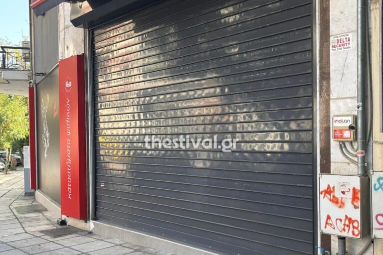 Θεσσαλονίκη: Προφυλακίστηκε ο 38χρονος για τους πυροβολισμούς σε κατάστημα ψιλικών