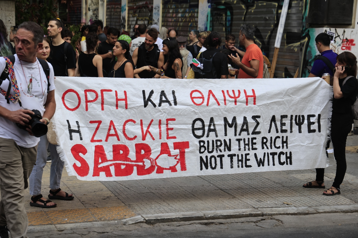 poreia zak 20 9 3