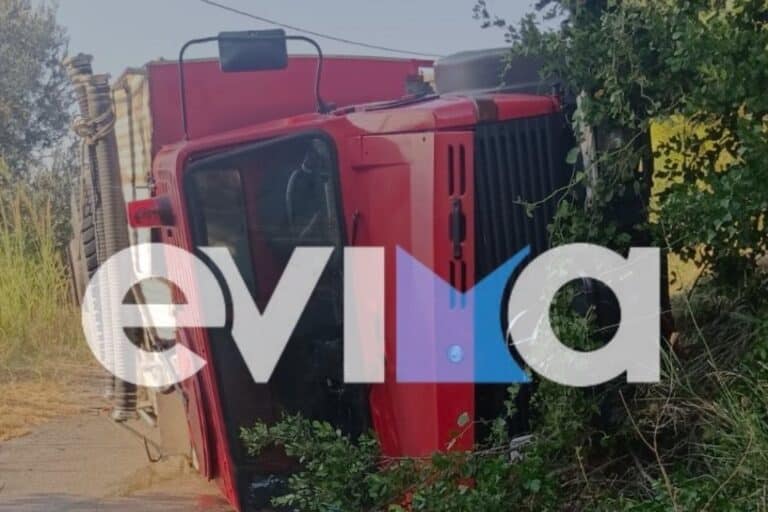 Εύβοια: Τούμπαρε πυροσβεστικό όχημα στην Κύμη – Στο νοσοκομείο δύο πυροσβέστες