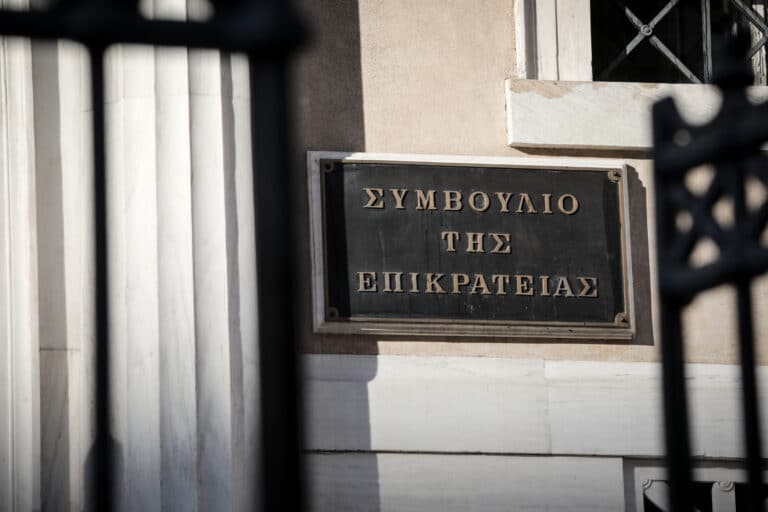 ΣτΕ: Ακύρωσε την ανάκληση διορισμού αστυνομικού που υπηρέτησε 22 χρόνια με πλαστό απολυτήριο