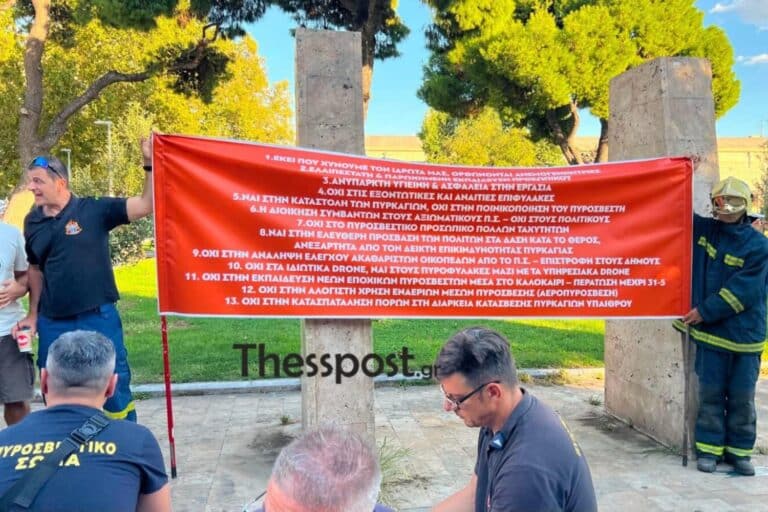 Θεσσαλονίκη: Στους δρόμους οι ένστολοι ενόψει της ΔΕΘ – «Σεβασμός στη στολή»