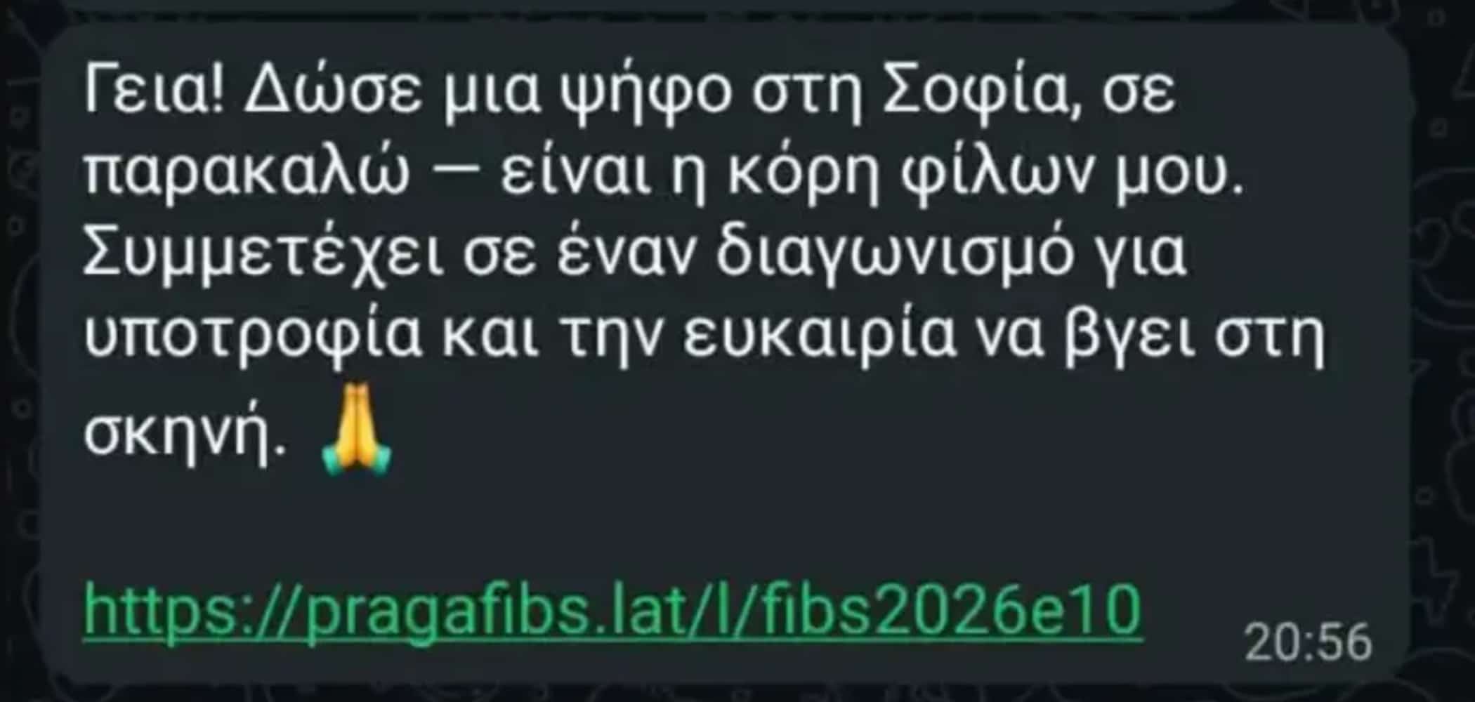 apati 21 10