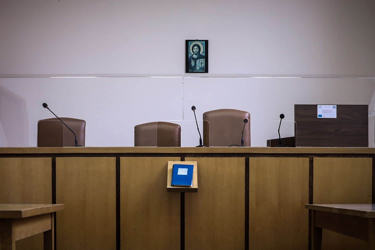 Ένωση Διοικητικών Δικαστών