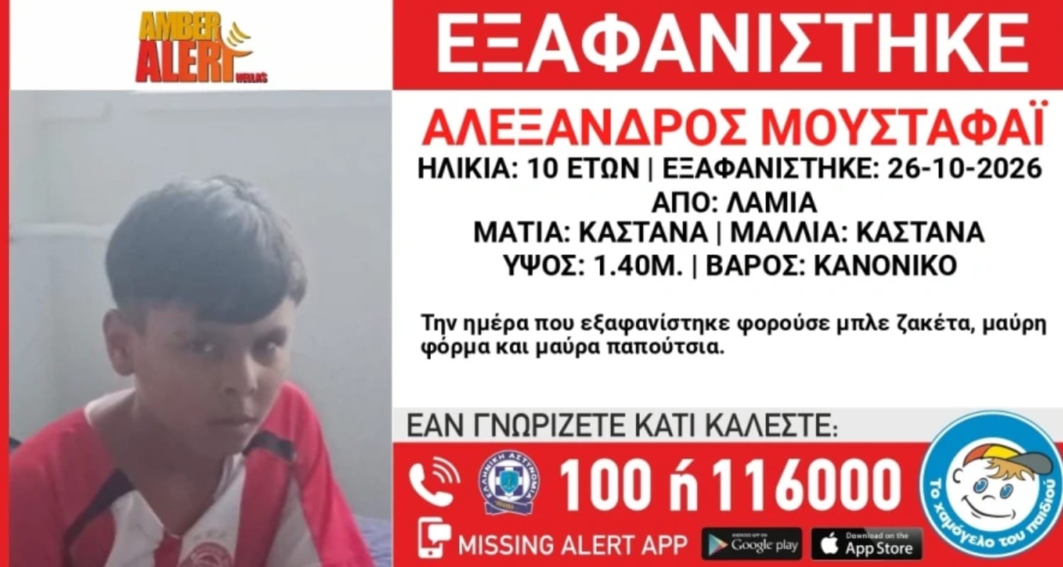 eksafanisi 27 10