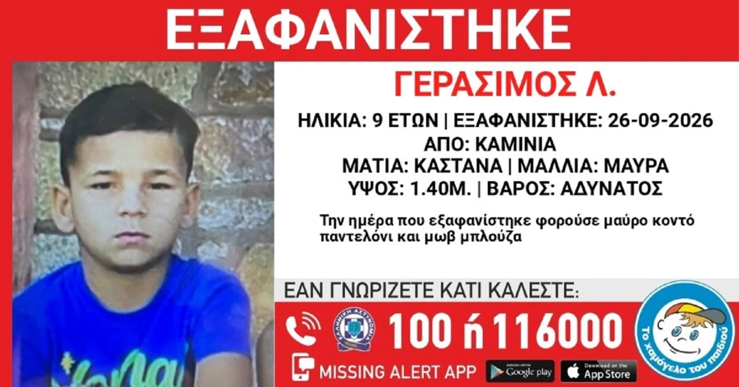 kaminia exafanisi 1 10