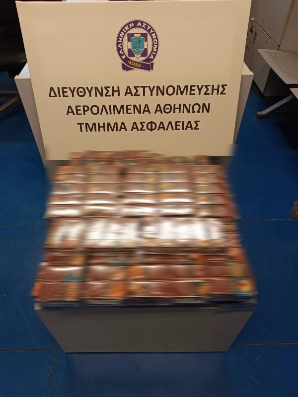 lathraia aerodromio 5 10 2026