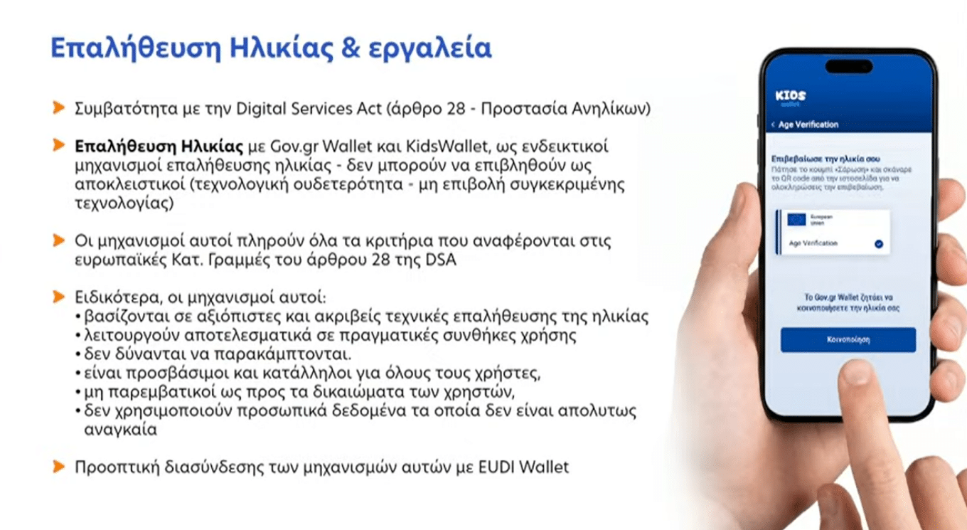 metrapaidia12