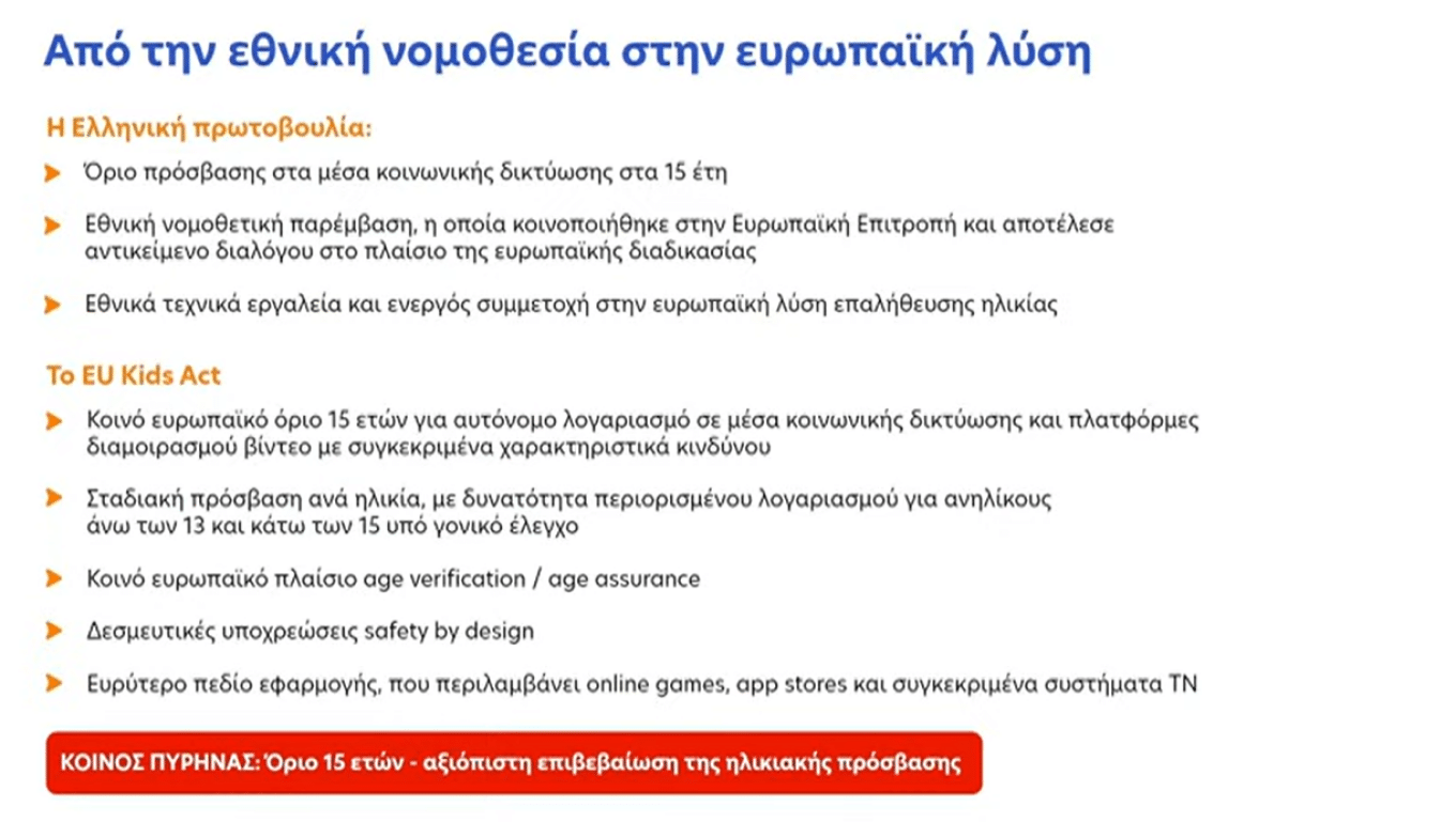 metrapaidia13