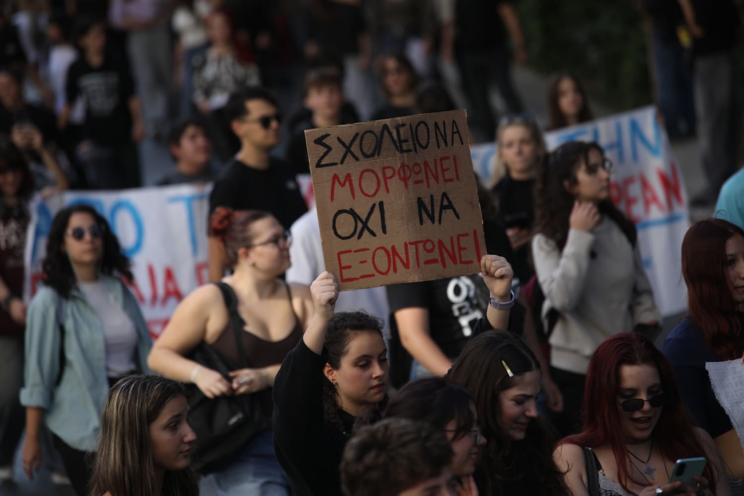 panekpaideutiko sillalitirio 21 10 2