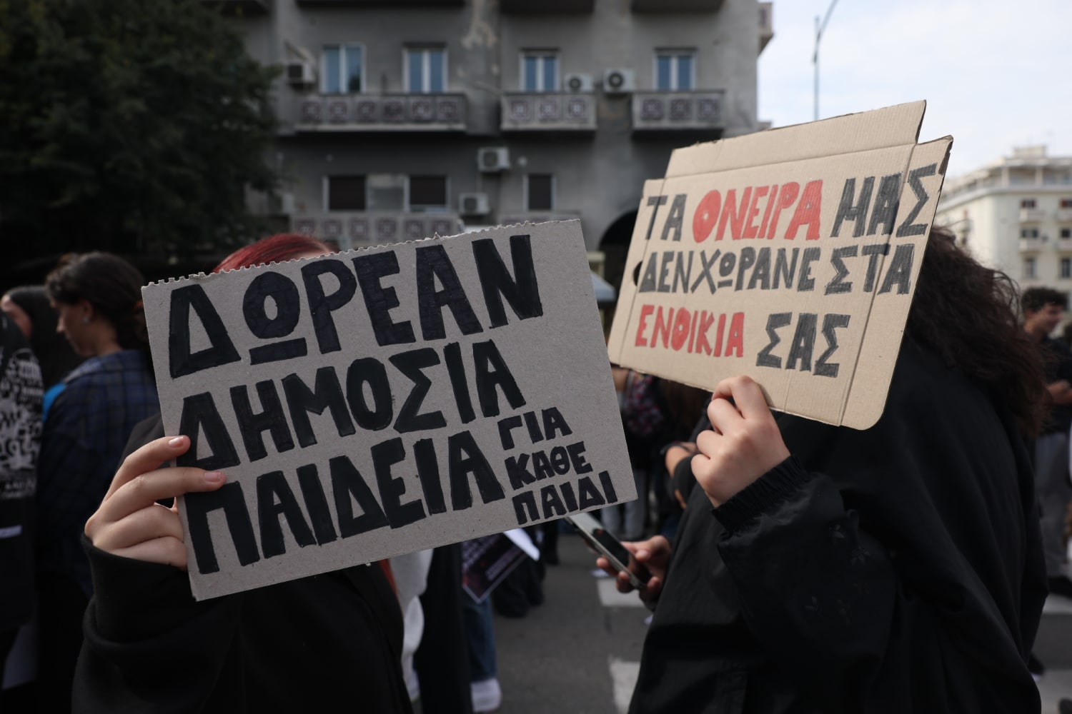 panekpaideutiko sillalitirio 21 10 4