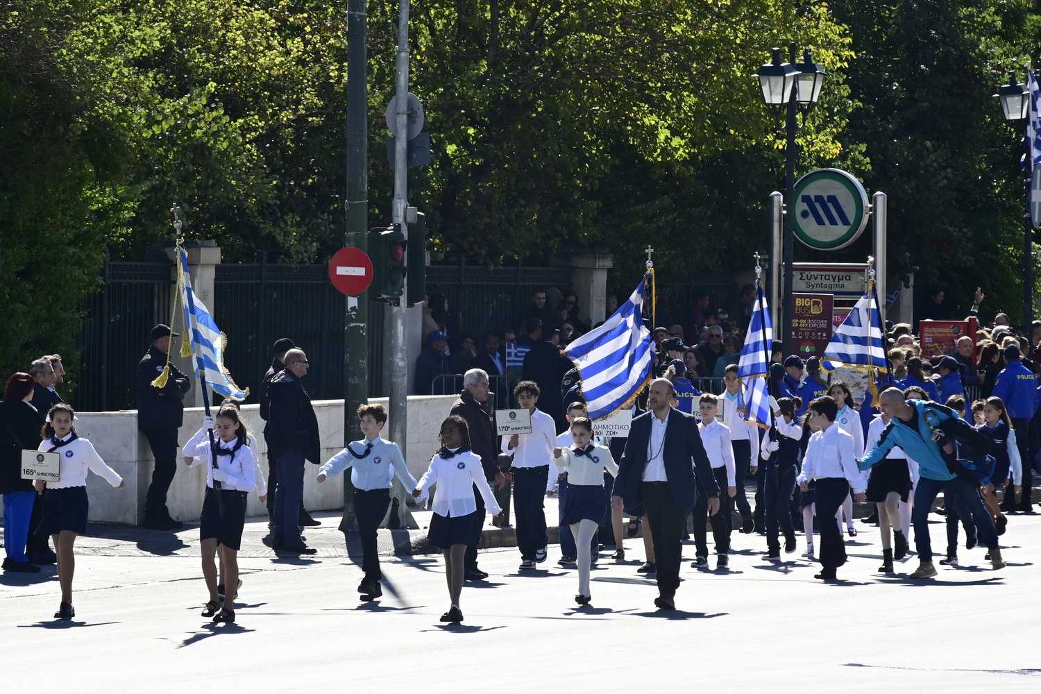 parelasi athina 28 10 2026 3