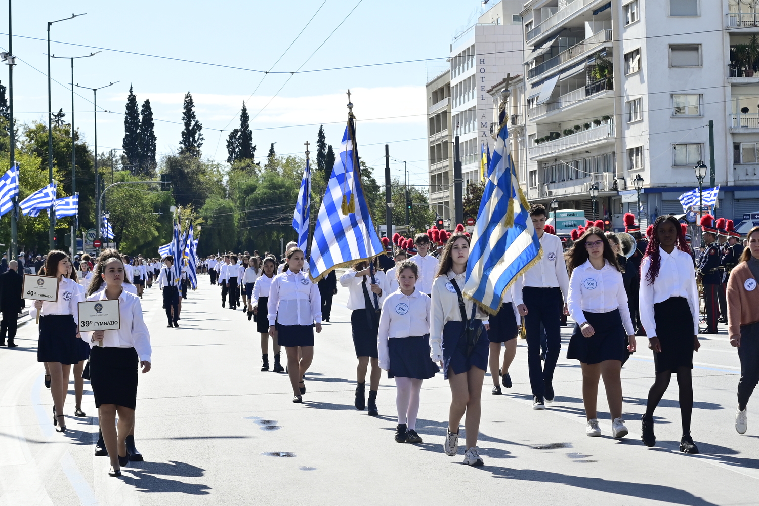 parelasi athina 28 10 2026 8