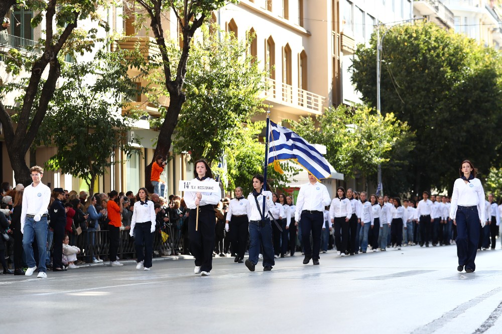 parelasi thessaloniki 27 10 2026 6