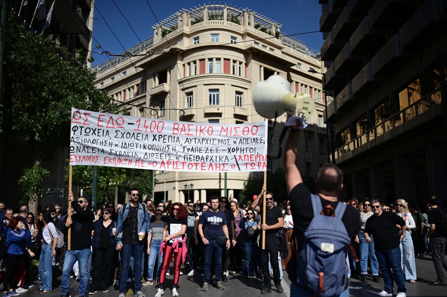poreia athina 21 10 2026 2