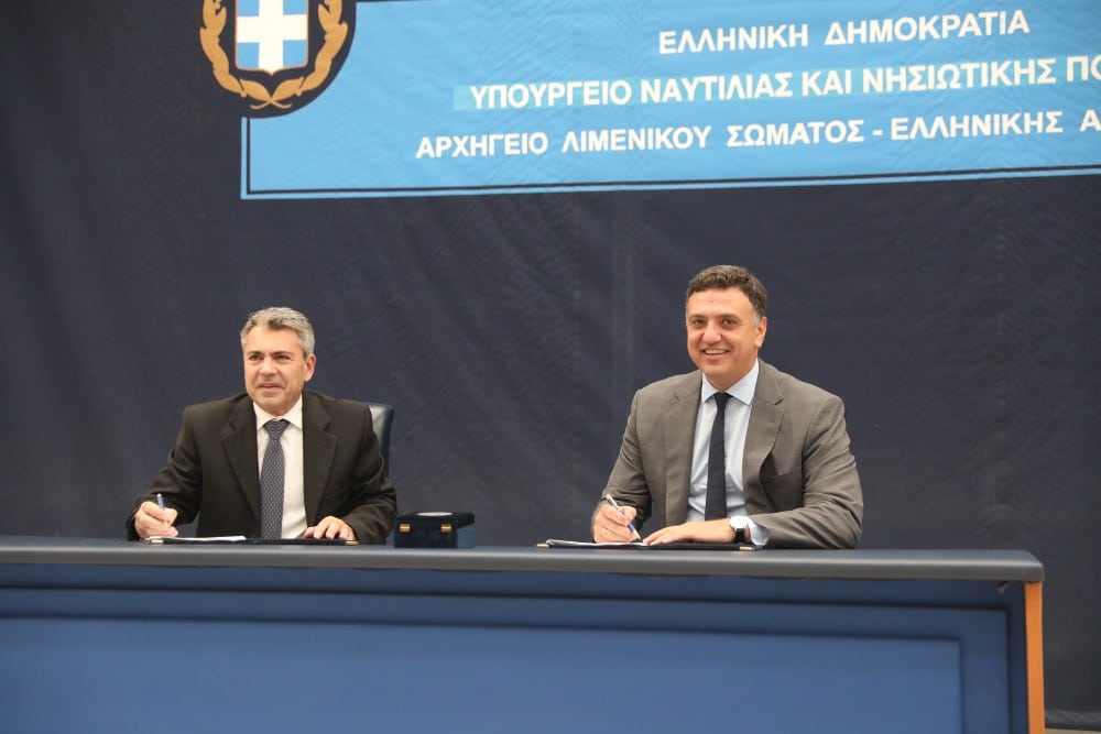 symvasi limeniko 26 10 2026 2
